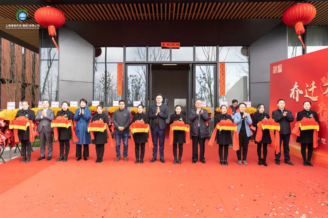 沛塬电子临港研发中心入驻海洋创新园